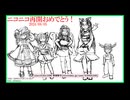 立ち絵を使ってみたかっただけ
