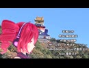 [SynthVCover]若者たち/重音テトSV[ザ・ブロードサイド・フォー]