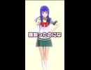 ねぇねぇ斉木くん、こんなパーティ2人で抜け出さない？MMD