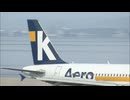北九州～韓国・清州線就航　北九州空港ではおよそ6年ぶりの国際定期便の新規路線