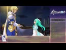 【RTA】Stella Glow True End 7:28:34　Part18