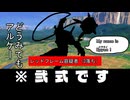 [EXVS2IB]　邪淫弐式　ver.2