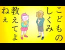【合作単品】あの日の観覧車でこlどlもlのlしlくlみ【手描きプロセカ】