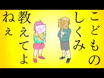【手描きプロセカ】あの日の観覧車でこlどlもlのlしlくlみ【合作単品】