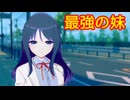 《実況》ToHeart　リメイク　Part11