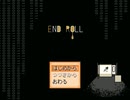 【実況】END ROLL を初実況　part１
