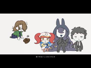 【UTAUカバー】パンこげこげになっちゃった【夜半荘】