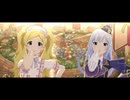 【ミリシタMV】 「Parade d'amour (les amis d'enfance ver.)」 紬・エミリー リンケージ衣装