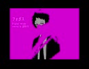 【UTAUカバー】フォボス【試作A号】