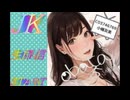 【小幡友美】ニコ生配信者 オープニングMV