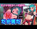 男の娘は女の子、はっきりわかんだね、な美少女ゲーム【FEMBOY ＆ FUTA HOUSE】