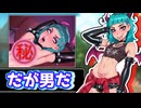 男の娘は女の子、はっきりわかんだね、な美少女ゲーム【FEMBOY ＆ FUTA HOUSE】
