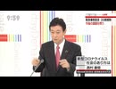 ノリノリなF〇〇〇書いてファックスで送って