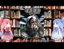 【クトゥルフ神話TRPG】アメリカ社会派シナリオ集のデルタグリーン・神の狩り（Delta Green God`s Hunt）を解説してみた