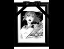 旧立ち絵供養フミナパイセン　IB.Part15