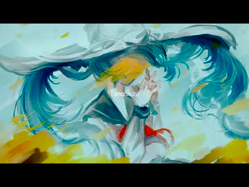 ハートフル / 初音ミク