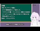 競技クイズの作問をするよ！【ゴミムシダマシ】