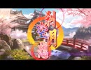 【TAKUMI³】刹空月想 feat.こずみっく MV【和ロック】