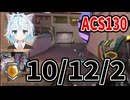 10 KILLS & 130 ACS IN THE REGULAR TIME!! - Yoruneko Mint [JP Server]