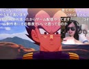 2025/09/30 19:00【かなた】ドラゴンボールZカカロットDLCそして10年後続き※ネタバレあり
