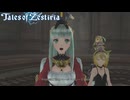 テイルズ アイテム縛りで全部やります #8-2 #テイルズオブゼスティリア #Vtuber #バ美肉 】