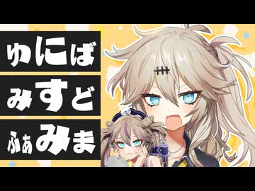 関西ギャルつむぎのアクセント警察【春日部つくしlive/切り抜き】