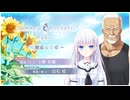 Summer Pockets Radio～鳴瀬家の食卓～　第13回(通算第17回)　2025年09月29日放送
