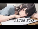 ALTER EGO/宮舞モカ