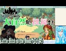 【実況】Little Witch in the Woodsやる！【5】