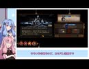 【LimbusCompany】アークナイツコラボを血鬼で楽しむ自称第一眷属な茜ちゃんとその付き添い 「LC-PC-11」【琴葉茜・琴葉葵】