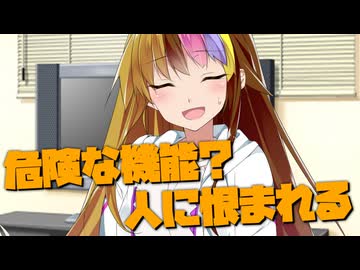 毎日投稿＃186【VOICEROID劇場】