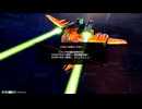 インフィニットブースト ラゴゥ 武装一覧 Ver.1.04.27