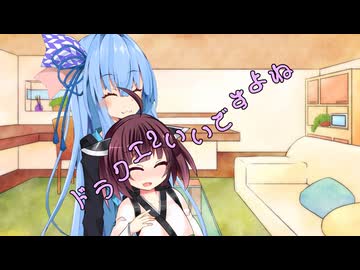 ことのはさんちの日常『ドラクエ2いいですよね』編【えーあいぼいす劇場】