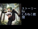 【朗読/ボイスドラマ】クズ少年が……行ってみた。　第24話　地下迷宮五日目その1　#小説朗読　#ボイスドラマ