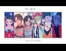 【MMD神神化身】五周年記念詰め合わせ動画【櫛魂衆・闇夜衆】