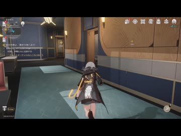 崩壊：スターレイルseason３　その１