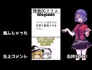 【SCP】特殊オブジェクトクラス紹介まとめ1