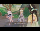 原神プレイ動画シーズン5　その236