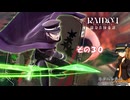 【RAIDOU Remastered: 超力兵団奇譚】大正悪魔に不幸の嵐 その３０