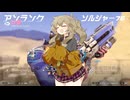 ow2_春日部つむぎ
