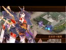 御城プロジェクト：RE　異界超越と英雄の虚像 -EX1-（彦根城+イベ地獄絢爛4体+★5改以下1体）