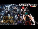 【PSO2NGS】CROSS-RAYTIA | Raytia作品