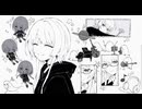 プロポーズ/幽乃うつろcover
