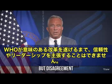 アメリカが国連の政治宣言に異議を唱えました□ ロバート・F・ケネディ・ジュニア保健福祉長官が、国連総会の場で世界に向けて強いメッセージを発信。