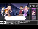 【積みゲー消化部】Guns of Succubus Part2【ゆっくり実況】