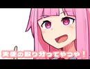 何で最後まで飲み切らないの？
