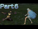 【ファイアーエムブレム無双】【リョナ】【アクア】攻撃を食らう直前に最初からやり直そうとするも・・・ Part６