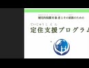 また外国人に金