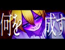 【梵そよぎ・機流音】氷点火【VoiSonaカバー】+UST