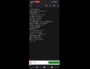 ときめきの導火線　歌ってみた